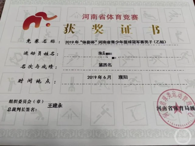 儿童如何在游戏中学习篮球技术_2